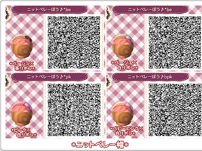 √100以上 可愛い 服 どう 森 qr コード 服 おしゃれ 305392