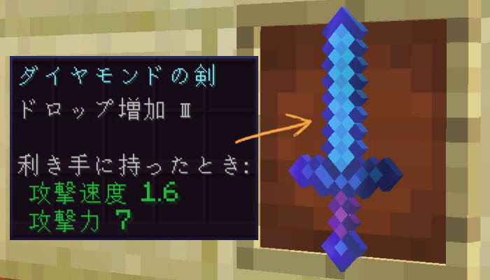 ベストオブ マイクラ ダイヤの剣 画像 すべての鉱山クラフトのアイデア