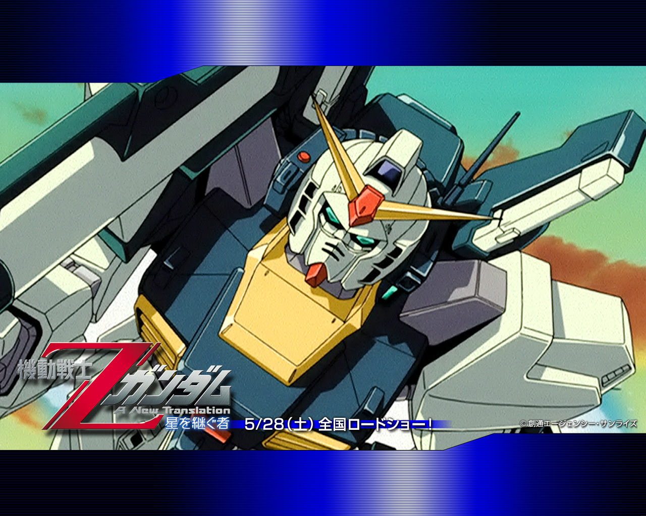 ディズニー画像ランド 驚くばかり壁紙 機動 戦士 Z ガンダム