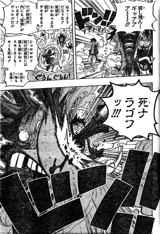 Les 40 Meilleures ワンピース 691話 扉絵 ワンピース 691話 扉絵 Tlujplasblogjp