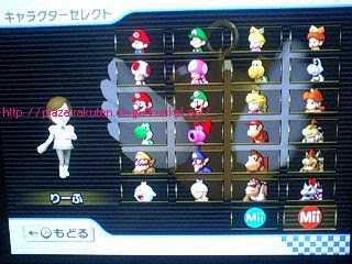 Jpirasutomtibyo 99以上 マリオ カート Wii うら 技