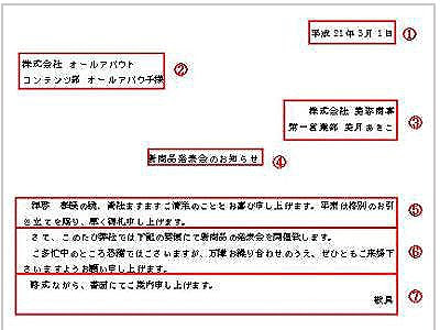 コンプリート！ 作文 名前の位置 167276-作文 名前の位置