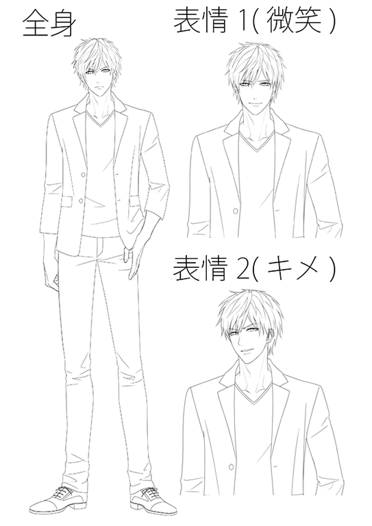 ベストかっこいい 男 イラスト 全身 無料イラスト集