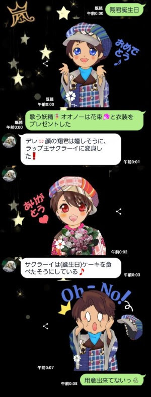 山 コンビ 漫画 世界漫画の物語