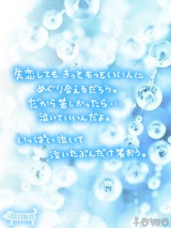 最も欲しかった 努力 ポエム 水泳 壁紙