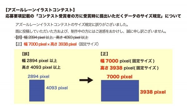 最高のコレクション Pixiv イラスト 投稿方法 無料イラスト素材 かわいいフリー素材 素材のプ