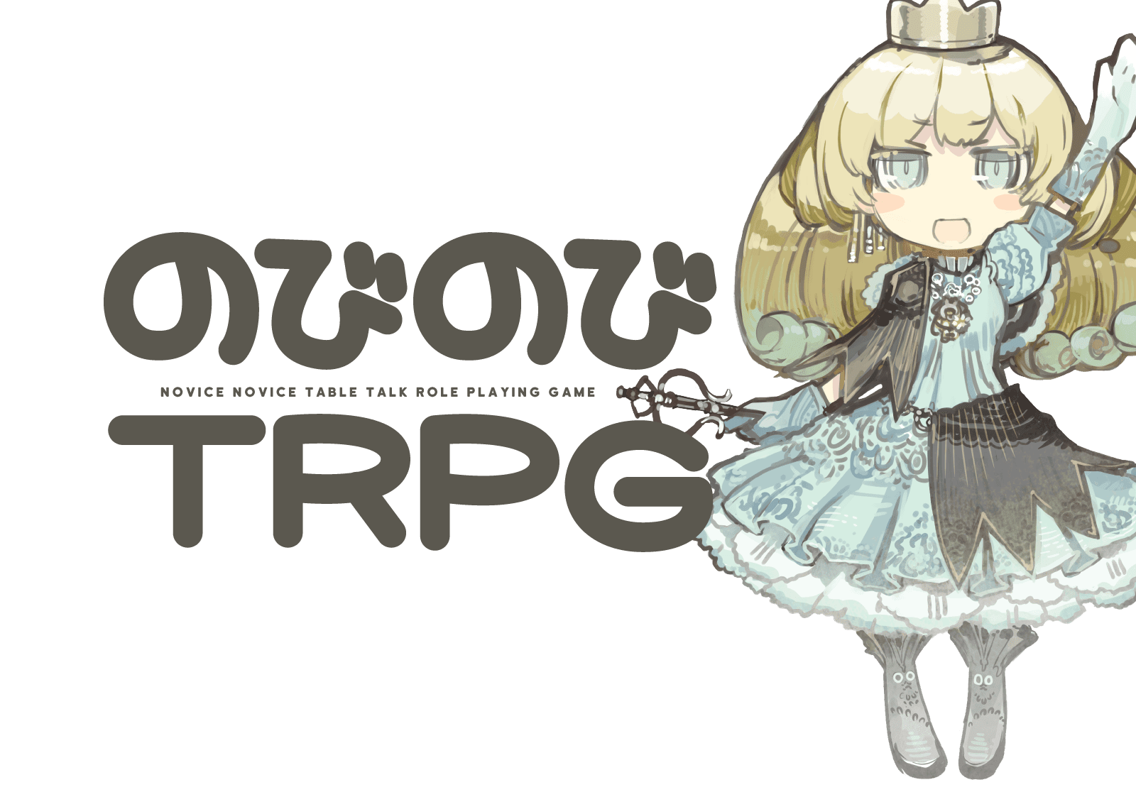 印刷 クトゥルフ イラスト クトゥルフ イラスト