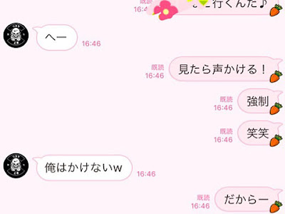 好き line ポエム 102628