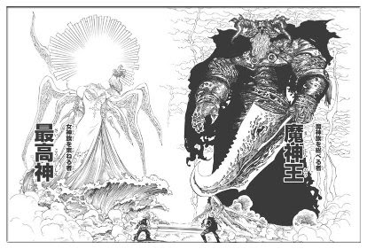 すべての美しい花の画像 元のかっこいい 七つの大罪 マーク 壁紙
