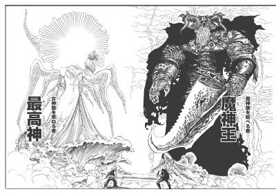 √100以上 十戒 七 つの 大罪 マーク 313315