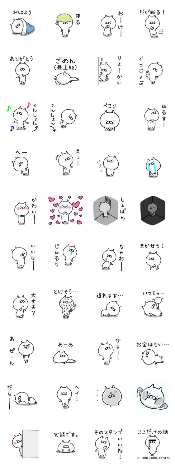 新着line よく 使う 言葉 最高の花の画像