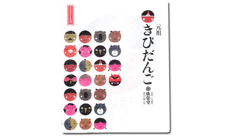 無料の動物画像 トップ100 岡山 きびだんご イラスト