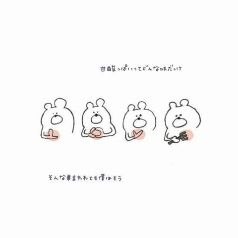 最も人気のある 恋愛 ポエム 画像 恋愛 悲しい ポエム 画像