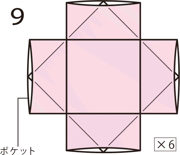 12面体の作り方 4263 12面体の作り方