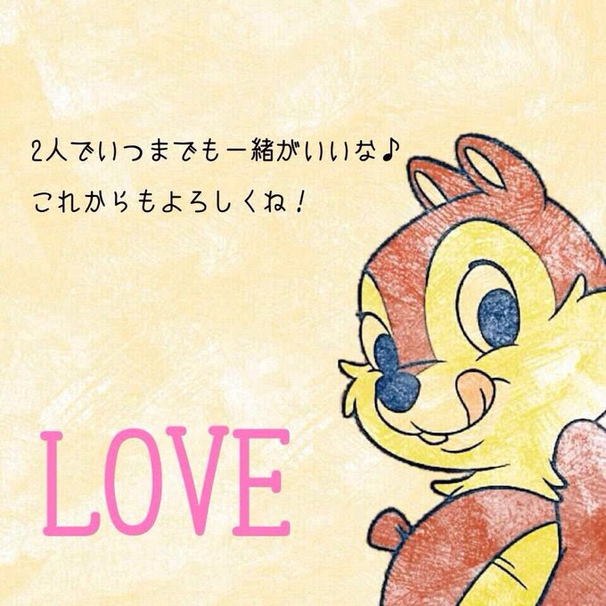Jpsaepictffpg ディズニー 可愛い トプ 画 ディズニー 透明 可愛い トプ 画