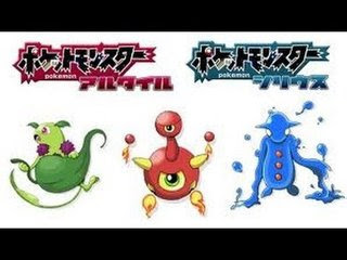 最高 Ever ポケモン ベガ おすすめ ポケモン 壁紙画像トップ