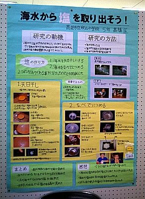 無料ダウンロード紙 自由 研究 最高のカラーリングのアイデア