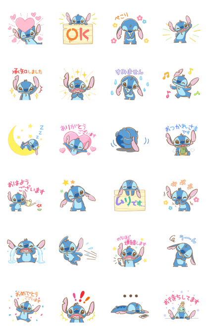 最新 スティッチ イラスト スティッチ イラスト 後ろ姿
