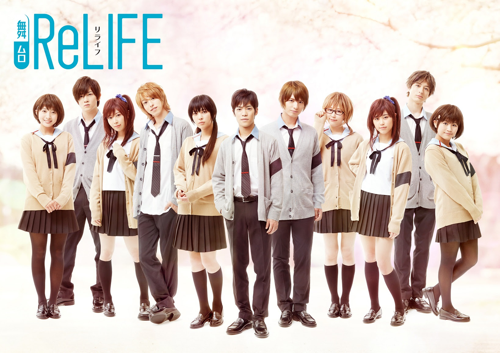 トップ Relife 実写 さかななみ