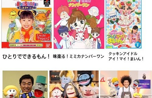 Muryopngjpogqkc 50 Nhk 懐かしい アニメ 10 代