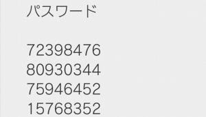最高ポケモン パスワード すべてのぬりえ
