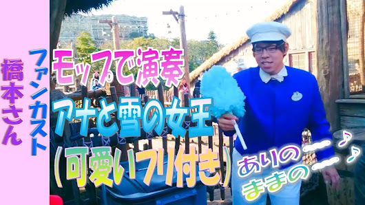来たれ Usj ディズニーランド シー その他遊園地ファン Google