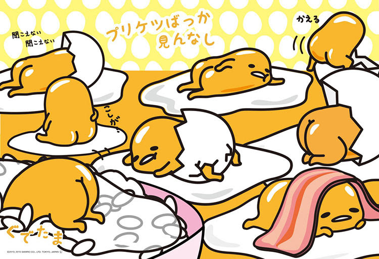 ディズニー画像ランド これまでで最高のぐでたま 壁紙 スマホ