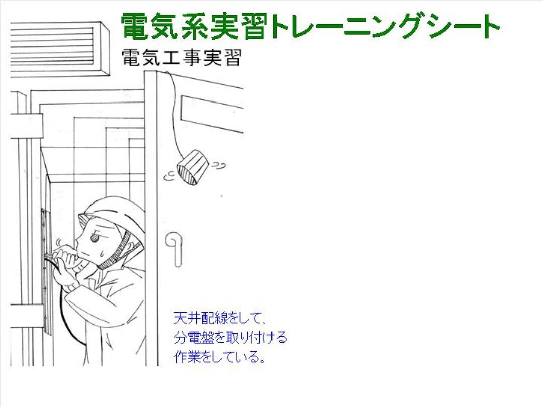 最新のhd工場 Kyt 事例 イラスト 動物ゾーン