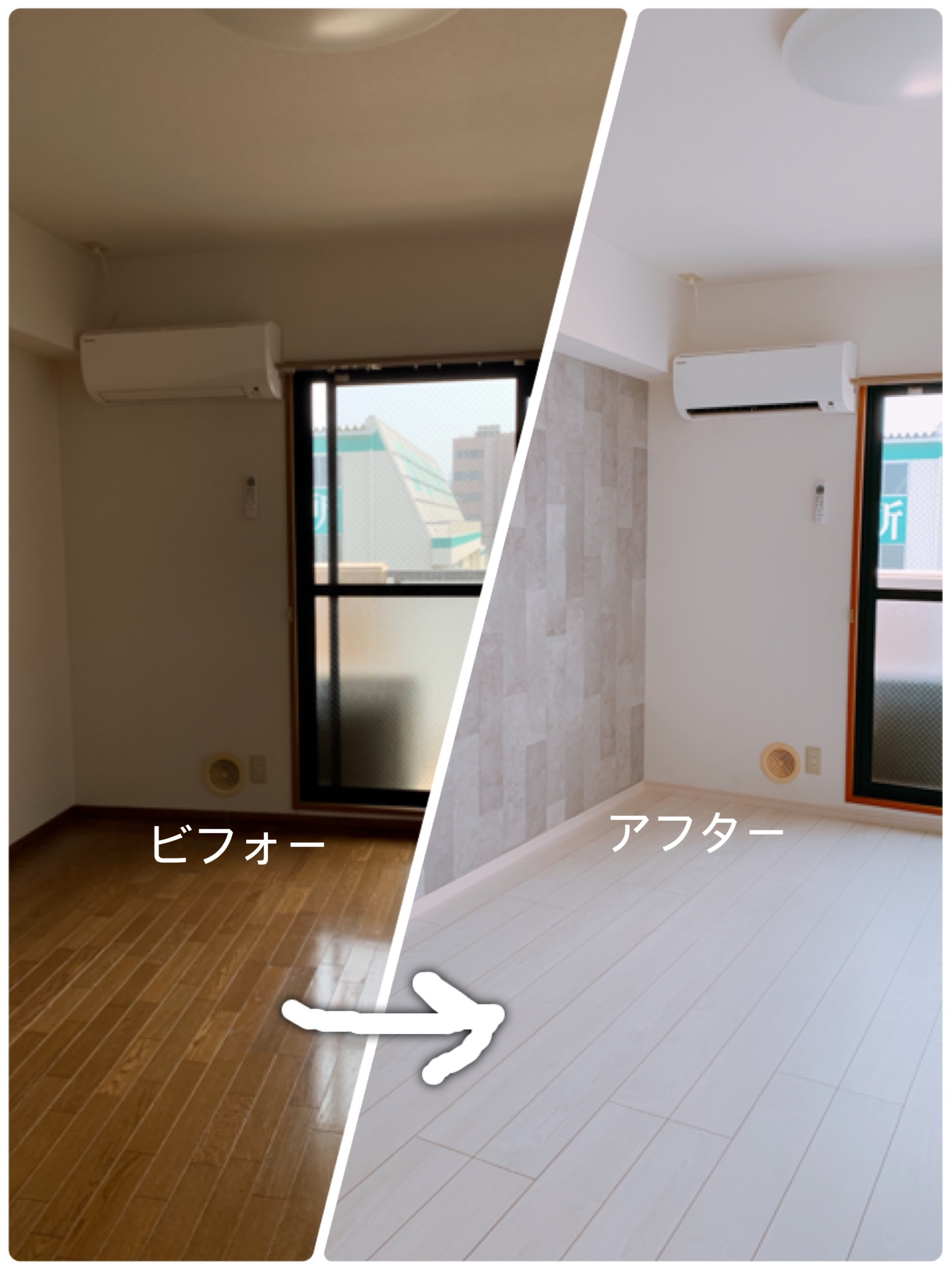 年の最高 賃貸 壁紙 6年 トップ新しい画像