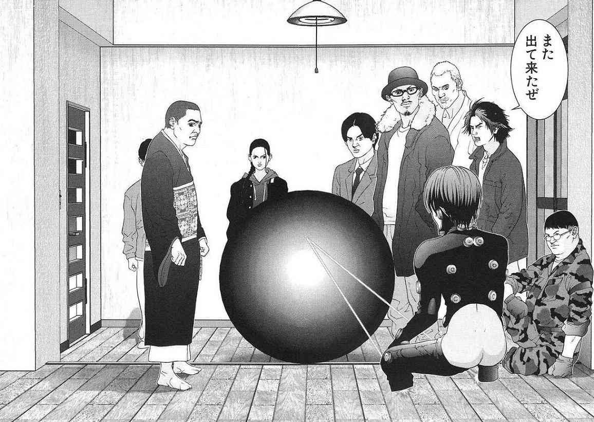 0以上 カオス な 漫画 トップ新しい画像