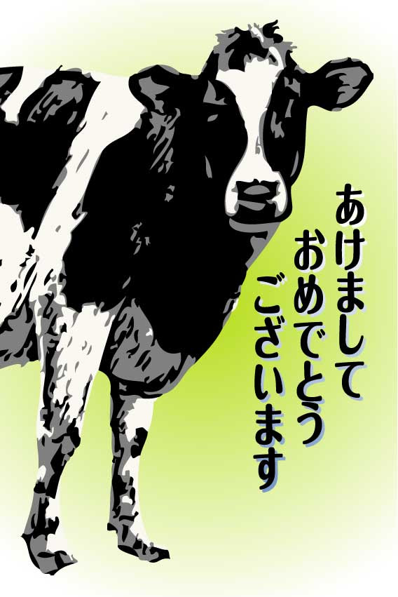 すべての動物の画像 50 素晴らしい牛 イラスト リアル