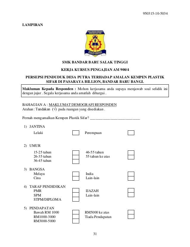 Contoh Borang Soal Selidik Pengajian Am 2015 - Shoe Susu