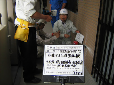 70以上 一級 土木 実地 掲示板 181796
