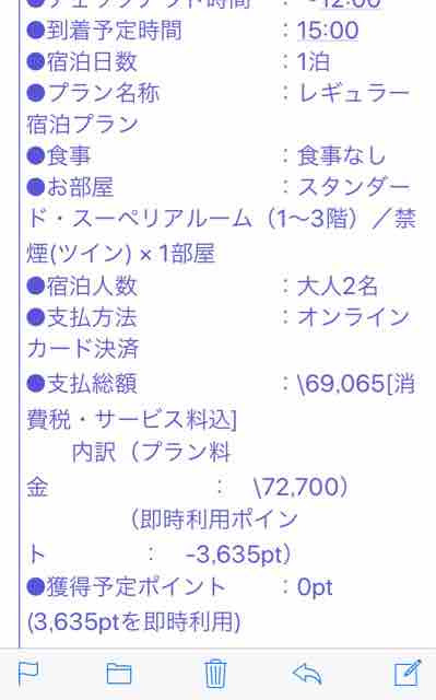 これまでで最高のディズニー ホテル 未 成年 同意 書 最高の壁紙コレクション