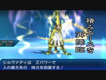 壁紙最高のトップ ポケモン 積み エース