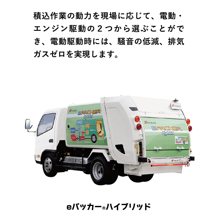 ゴミ収集車 イラスト ゴミ収集車 イラスト 書き方