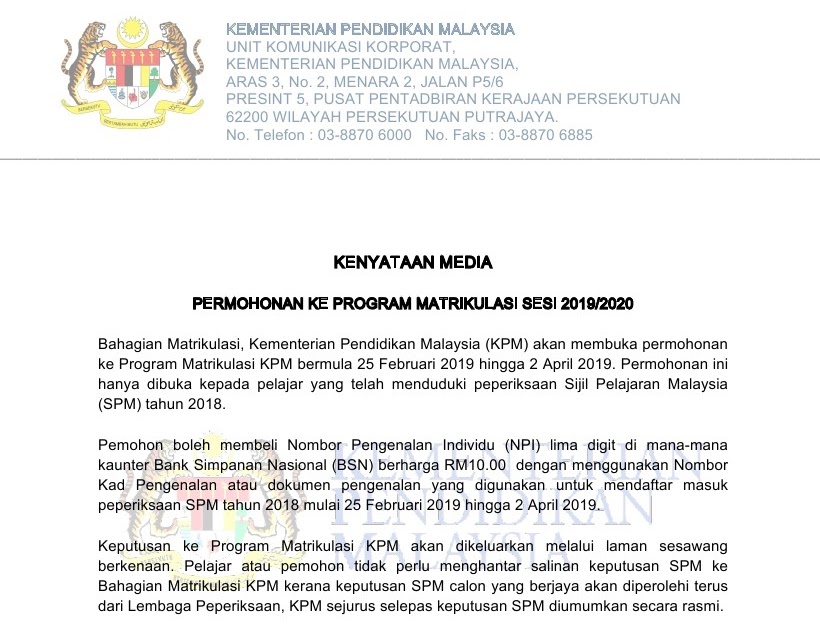 Surat Permohonan Sijil Matrikulasi - Terengganu w