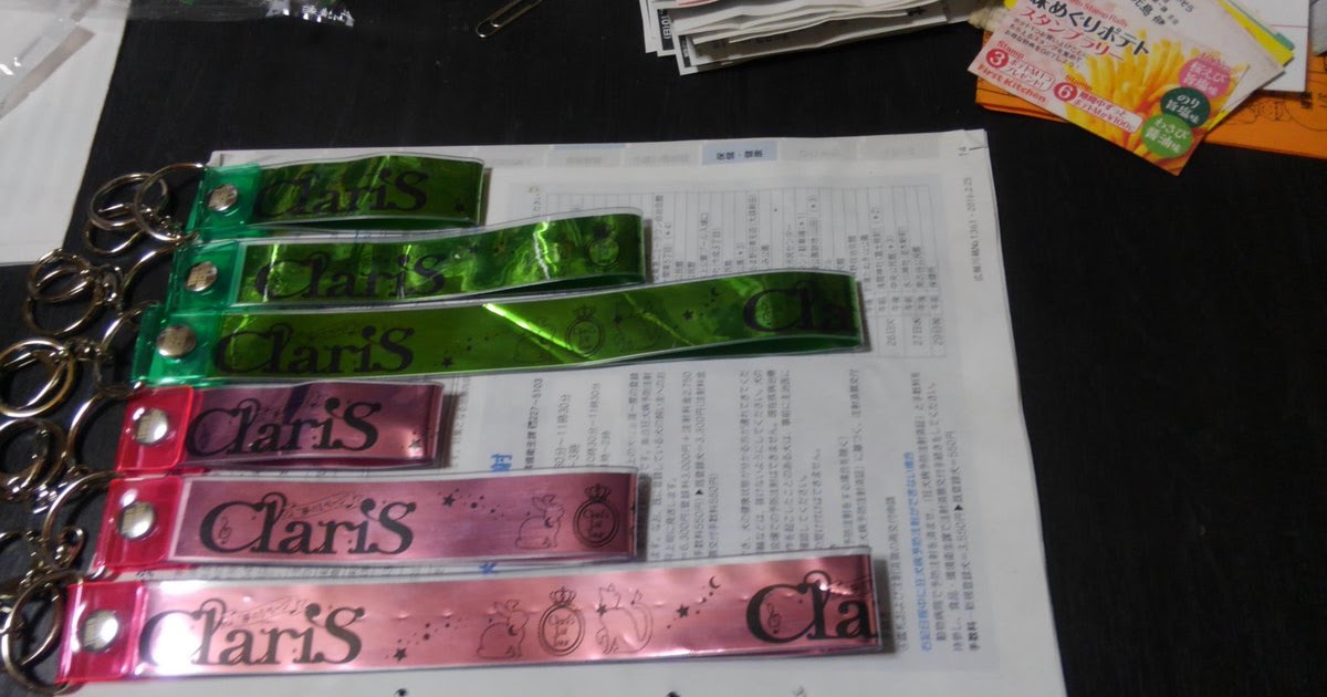 ベストコレクション Claris ライブ グッズ Claris ライブ グッズ
