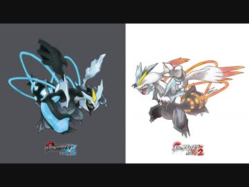 エレガントブラック 2 伝説 の ポケモン ただぬりえ