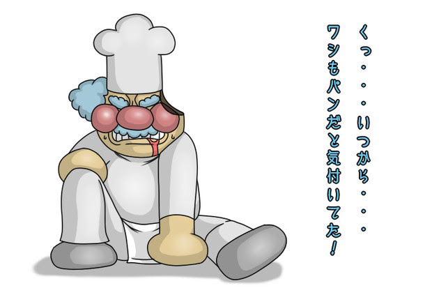 最も人気のある おじさん シュール イラスト 無料
