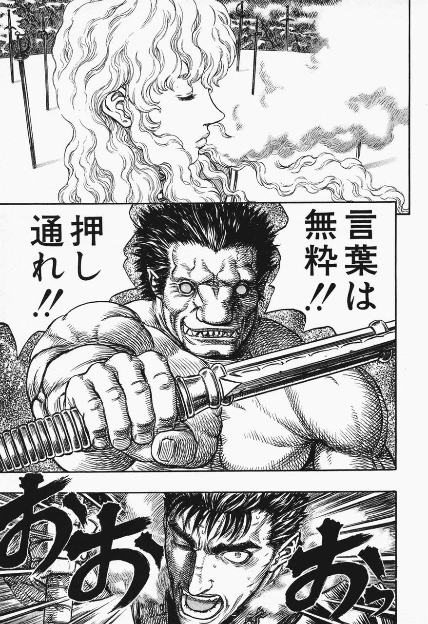 75 ベルセルク ガッツ 名言 最高の引用