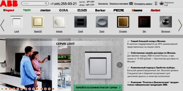 розетки abb rozetki.moscow