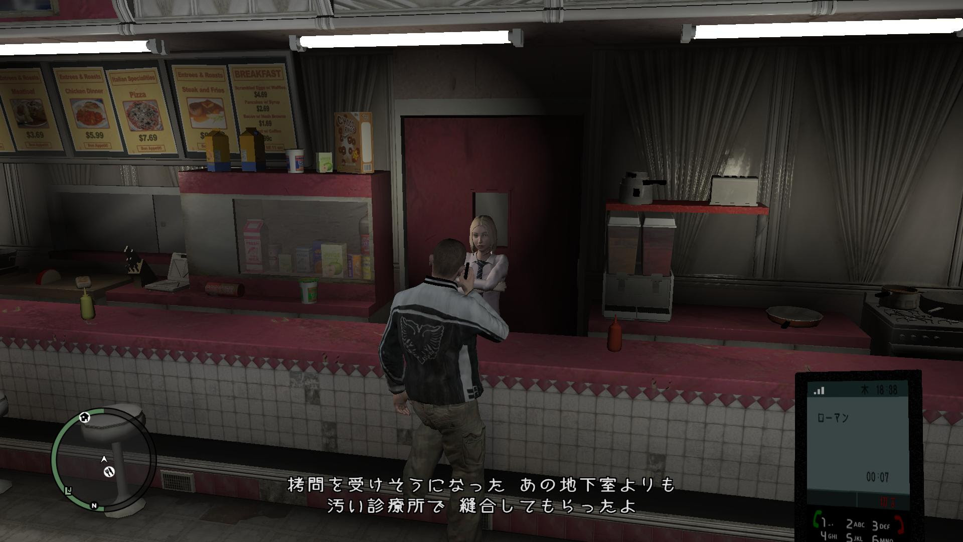 最も人気のある Grand Theft Auto V 日本語化 100 イラスト
