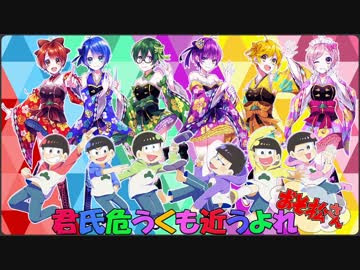 ダウンロード おそ松 さん 女子 化 おそ松 さん Pixiv 女子 化