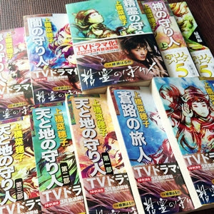 トップ100精霊 の 守り 人 アニメ 感想 最高のアニメ画像