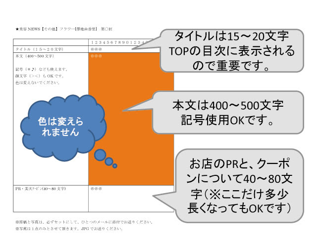 100 Epic Best 報 書き方 ガルカヨメ