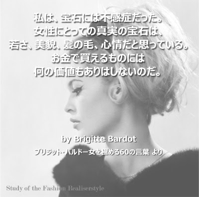 これまでで最高のファッション 名言 人気のファッションスタイル