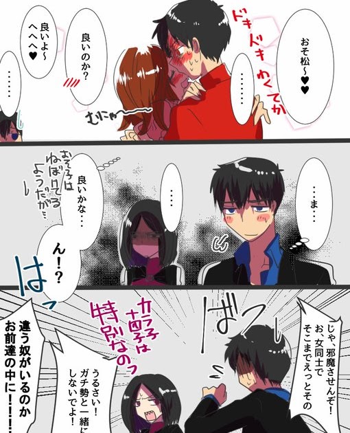コンプリート 一 松 おそ松 さん イケメン イラスト