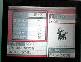 ポケモン ハートゴールド 学習装置 入手方法