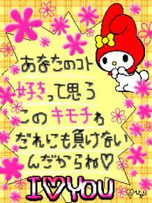 驚くばかりかなへい 壁紙 ガラケー 花の画像
